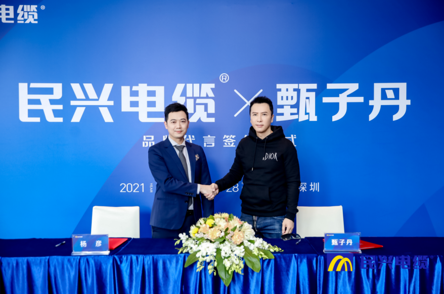                                                                                                               头条！甄子丹出任菠菜导航品牌代言人                                                                                   